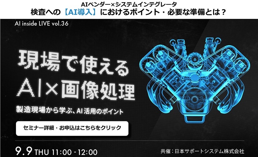 二値化処理とは 仕組みや流れとしきい値の設定に必要な基礎知識 ロボットsierの日本サポートシステム