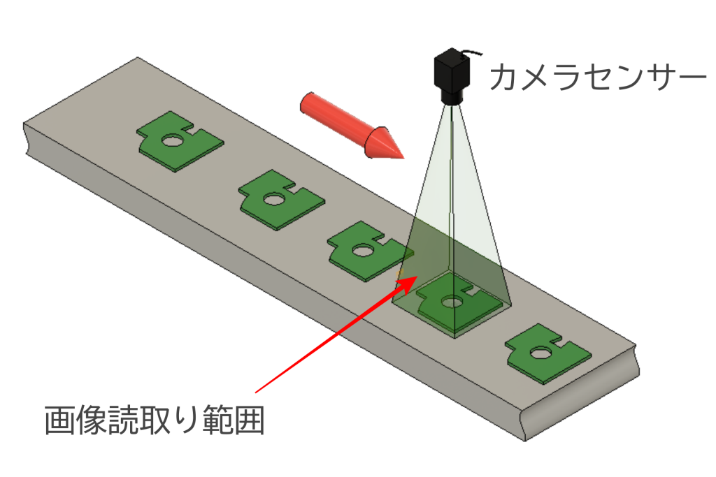 外観 検査8