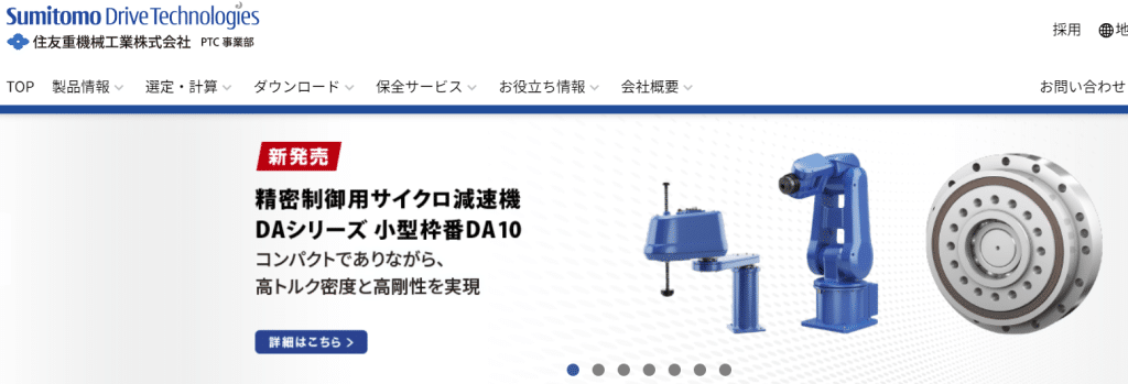 ギヤードモーター6